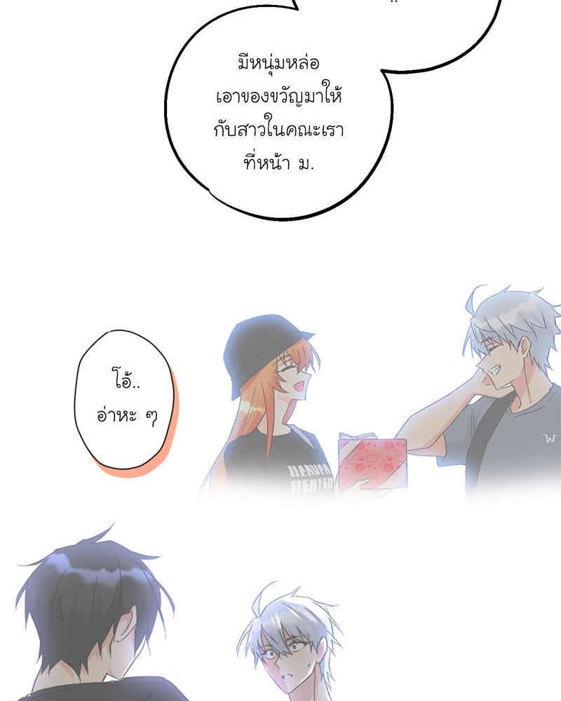 IVY - หน้า 80