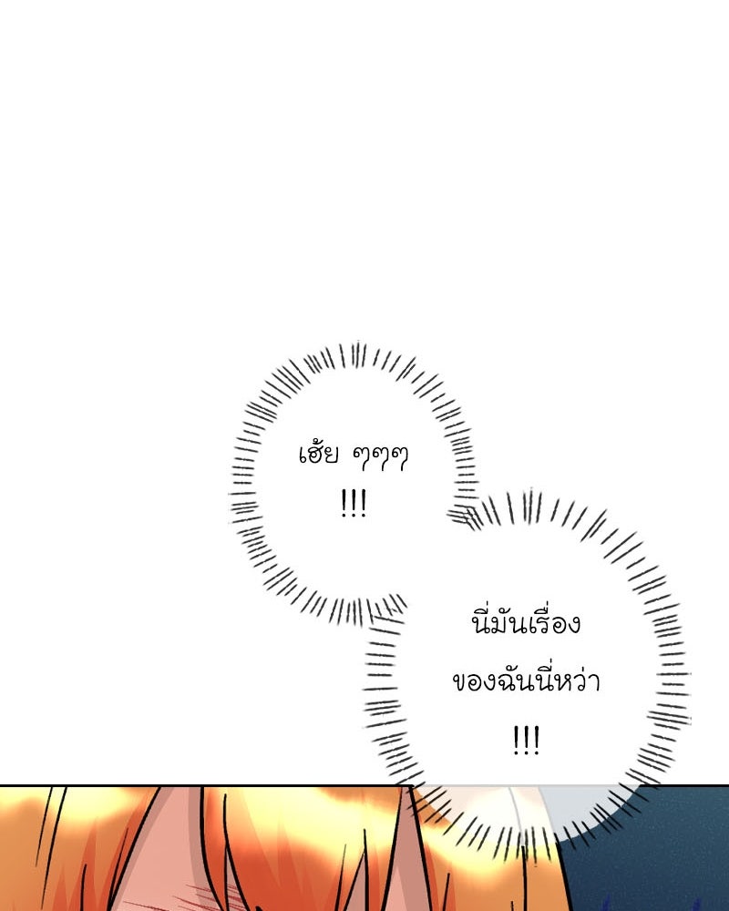 IVY - หน้า 85