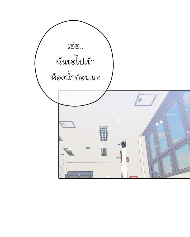 IVY - หน้า 87