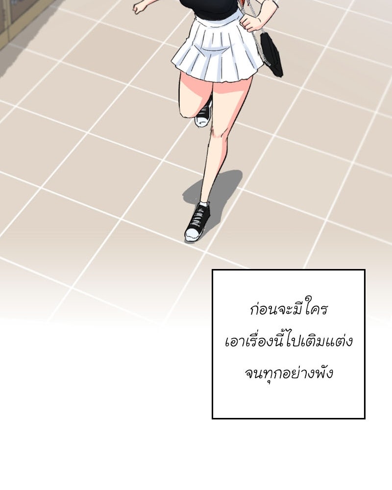 IVY - หน้า 89
