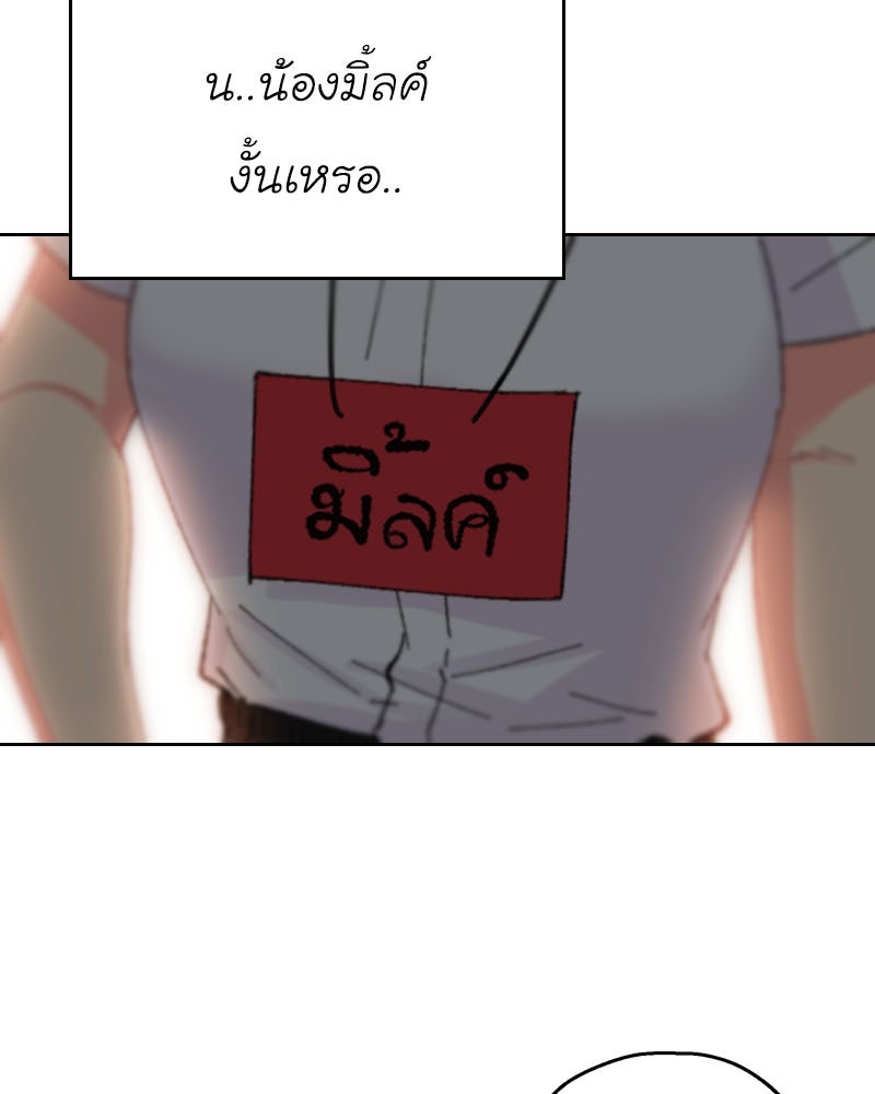 IVY - หน้า 4