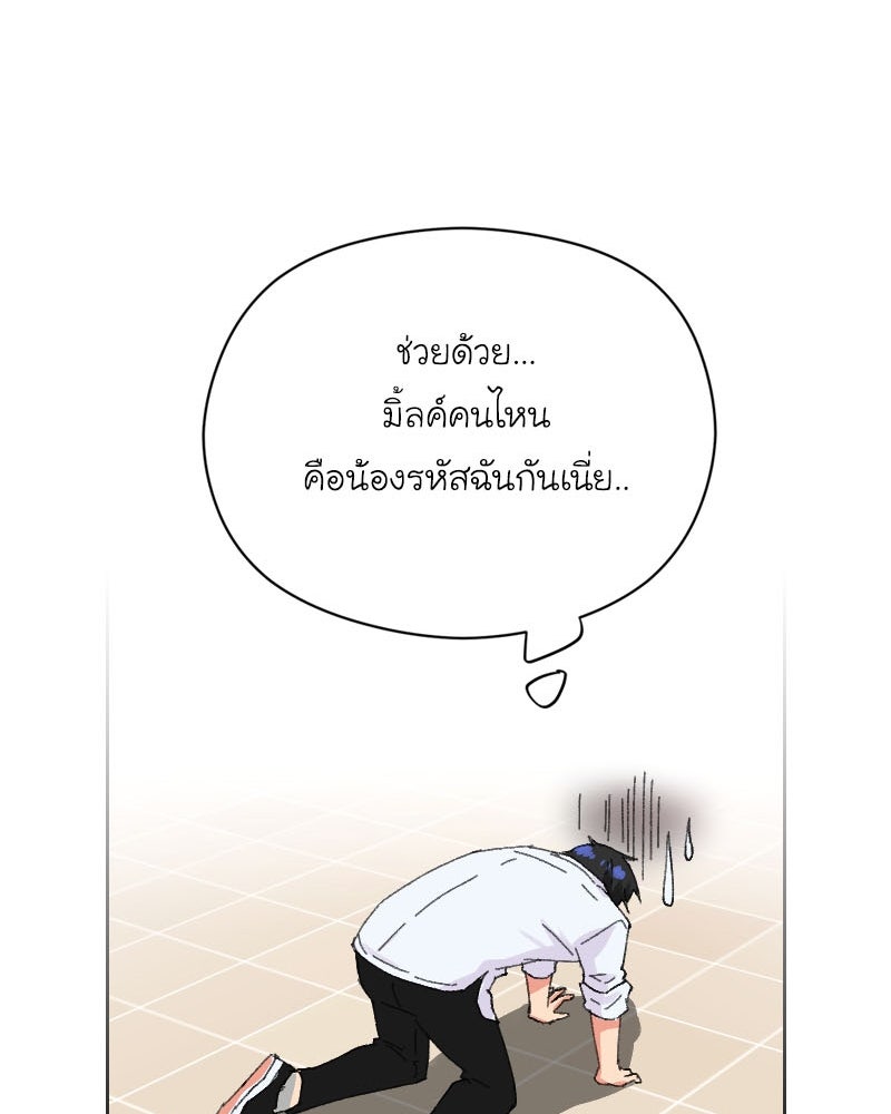 IVY - หน้า 40