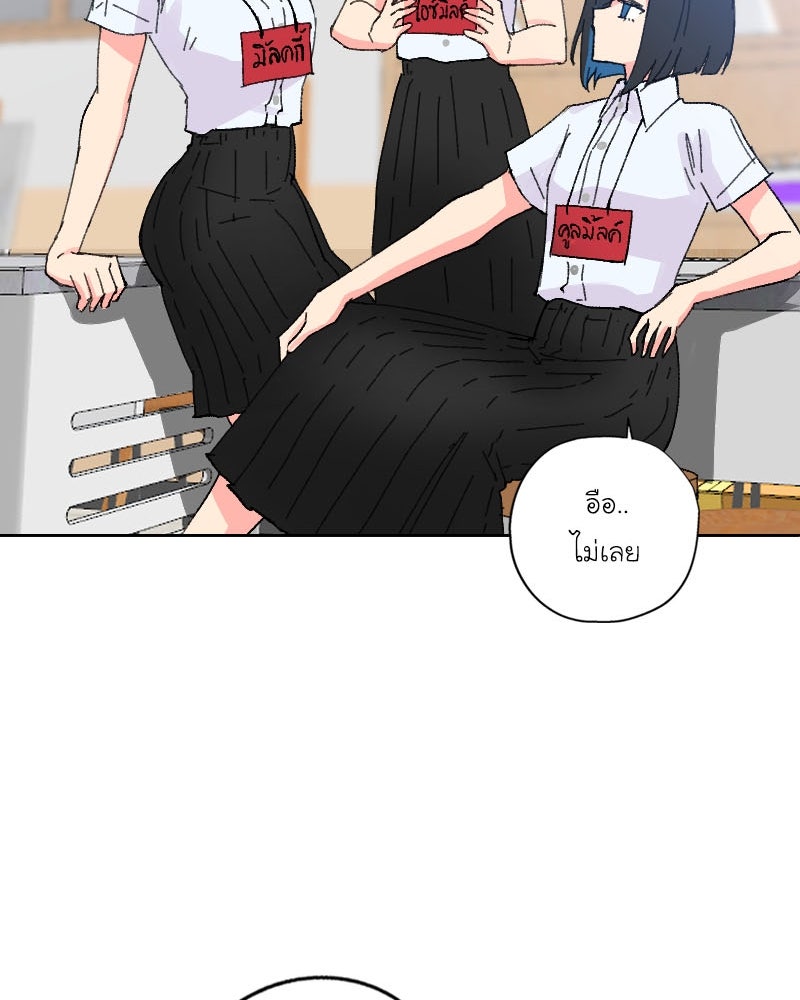 IVY - หน้า 45