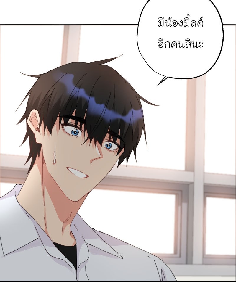 IVY - หน้า 5