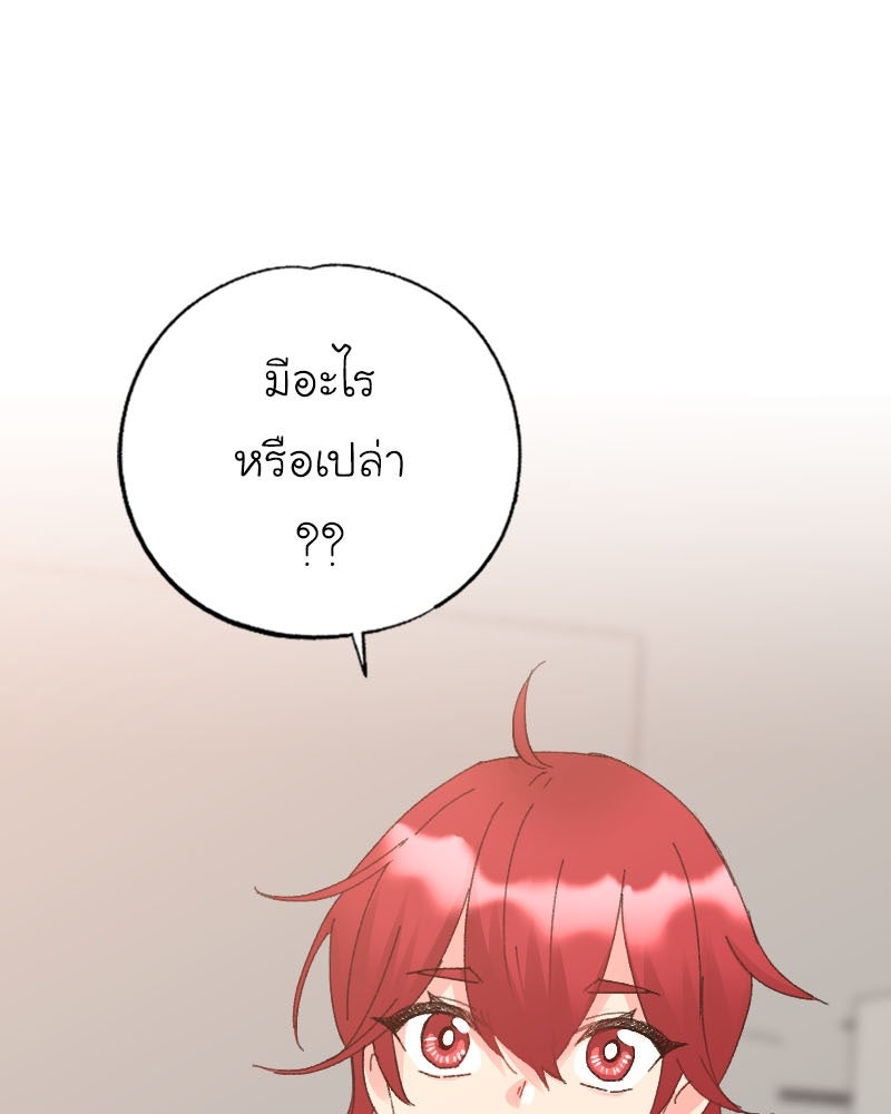 IVY - หน้า 6