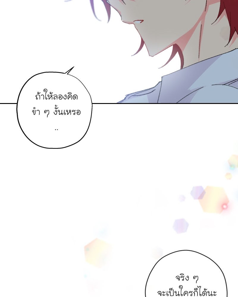 IVY - หน้า 63