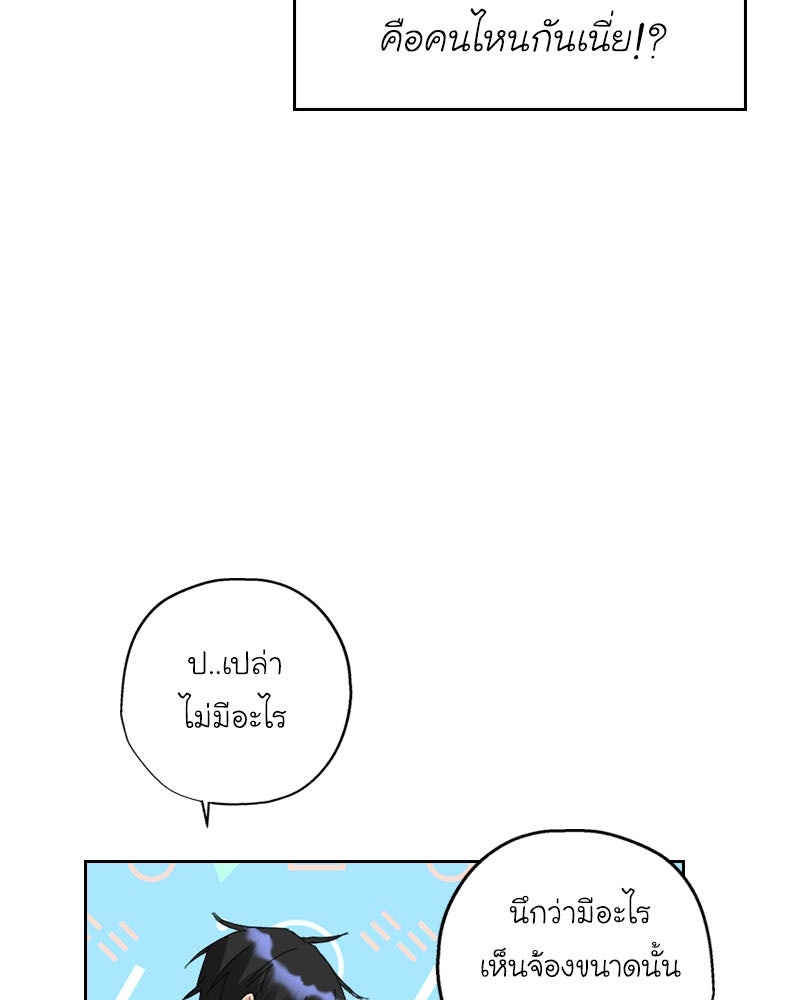 IVY - หน้า 8