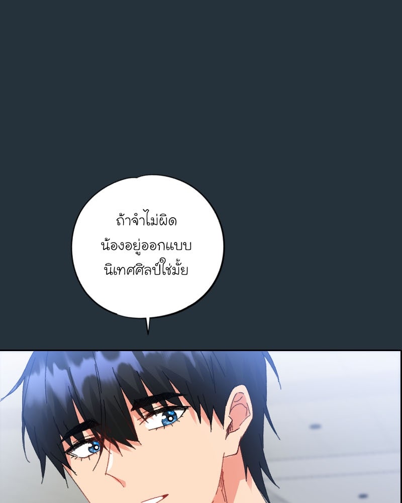 IVY - หน้า 39