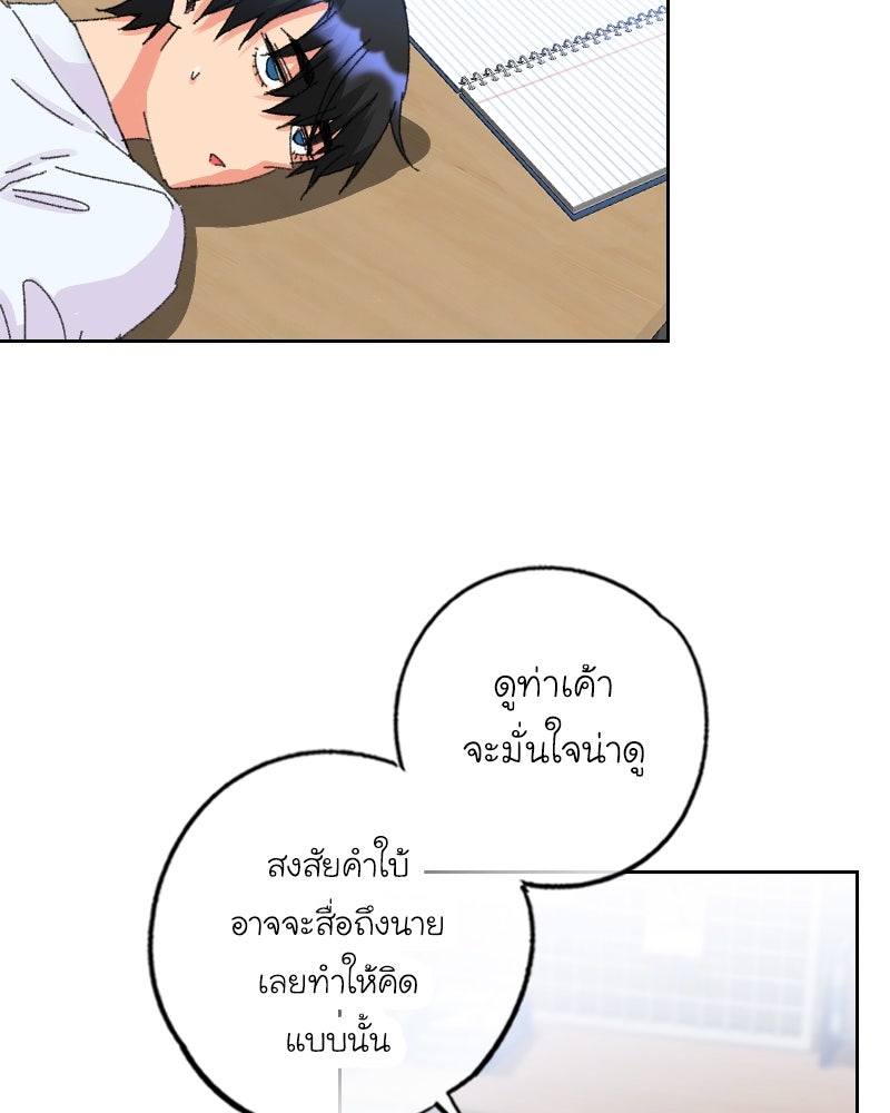 IVY - หน้า 39