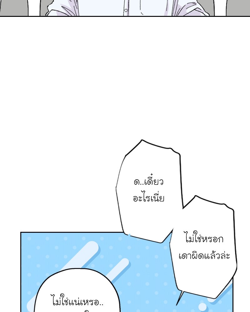 IVY - หน้า 4