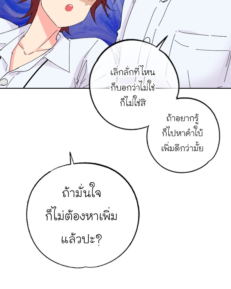 IVY - หน้า 7