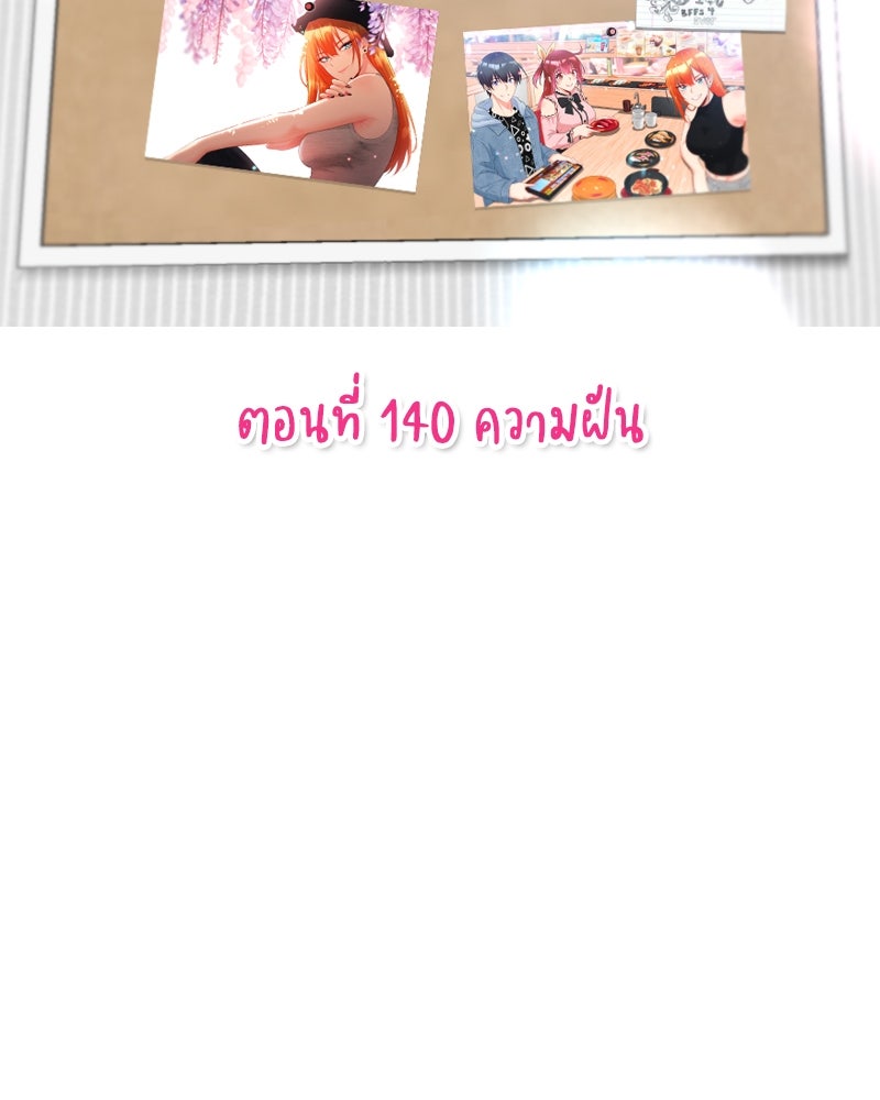 IVY - หน้า 10