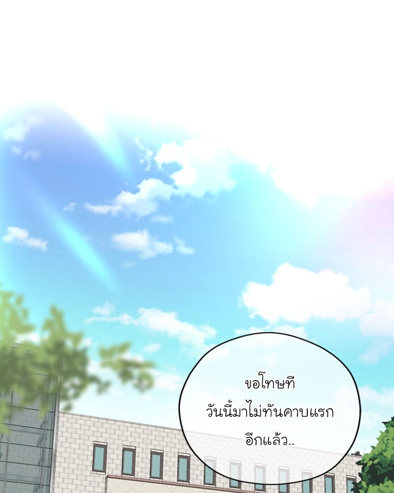 IVY - หน้า 11
