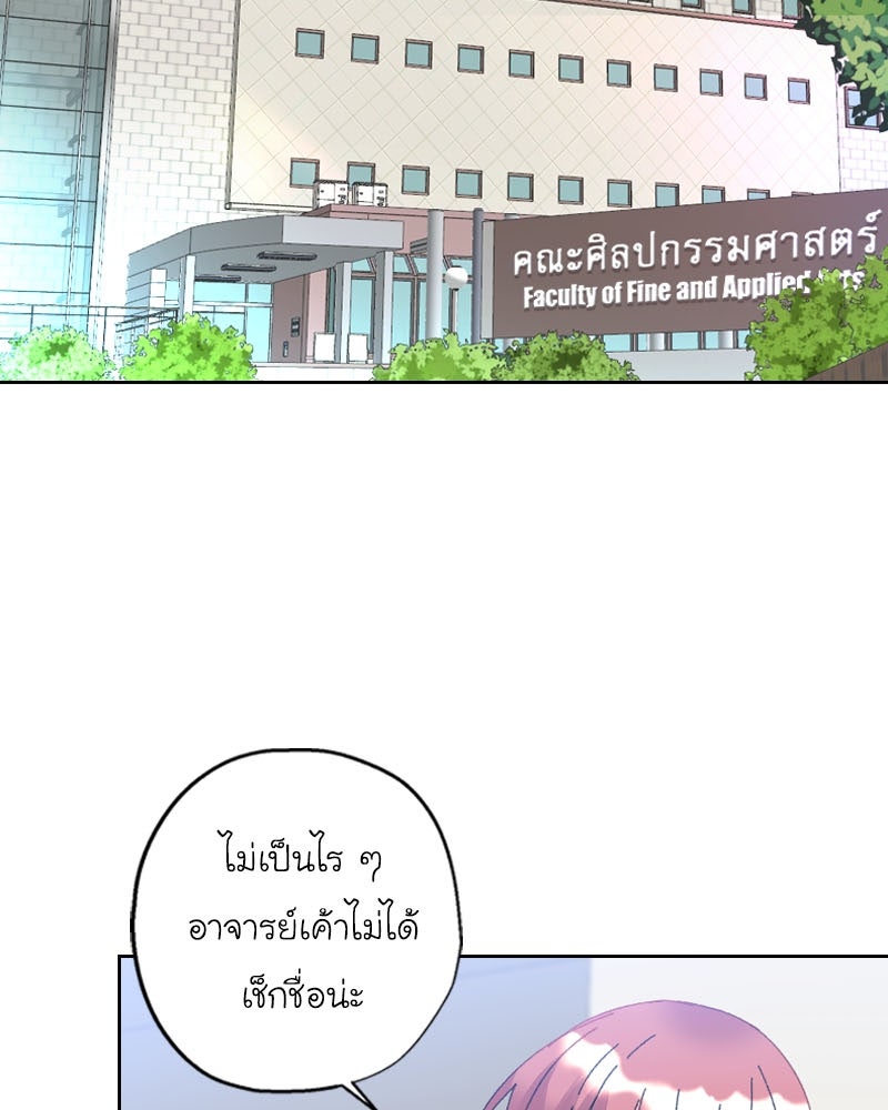 IVY - หน้า 12