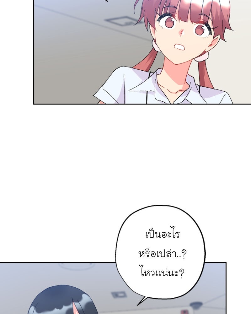 IVY - หน้า 13