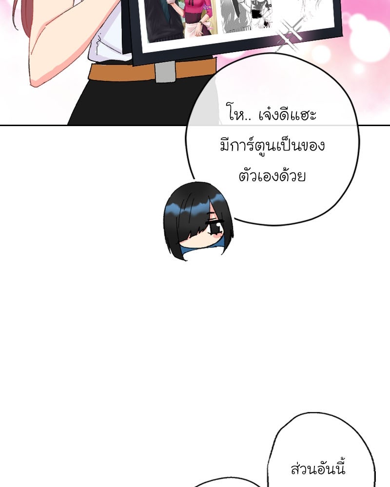 IVY - หน้า 22