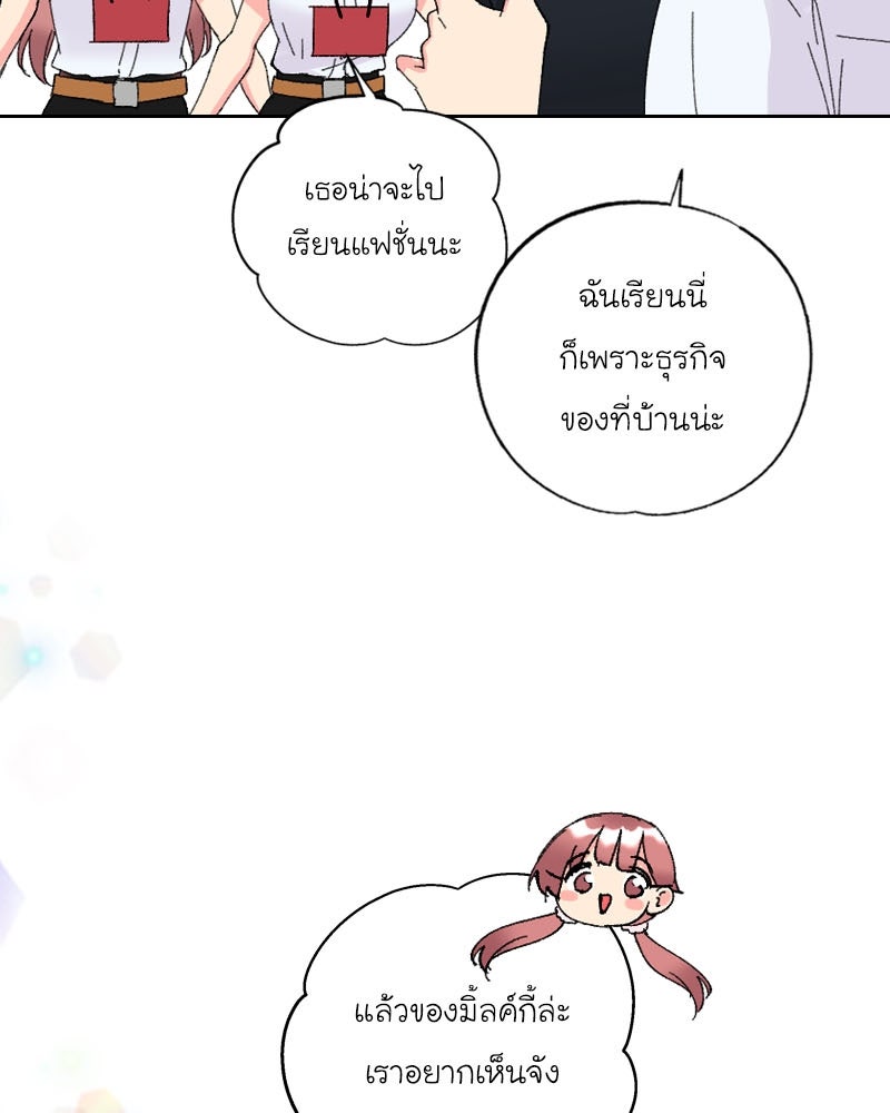 IVY - หน้า 24