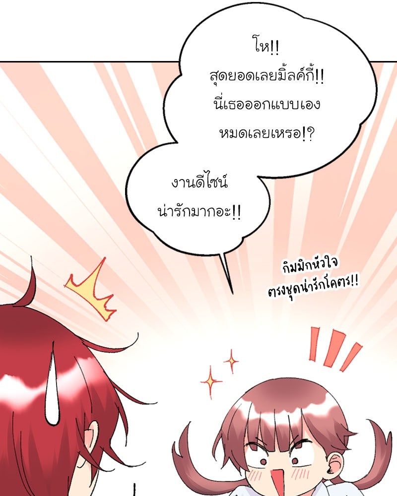 IVY - หน้า 29