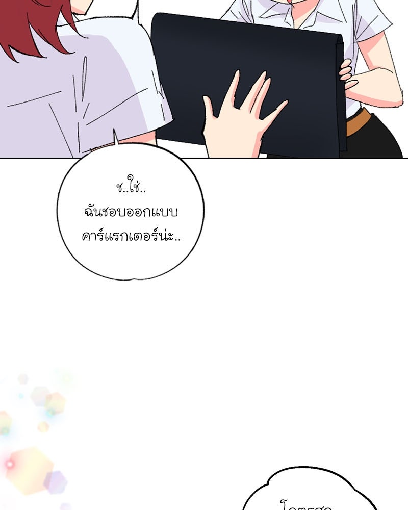 IVY - หน้า 30