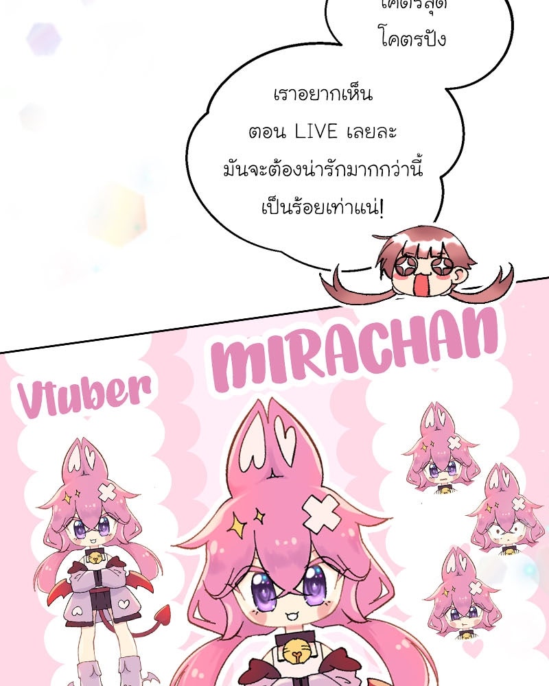 IVY - หน้า 31