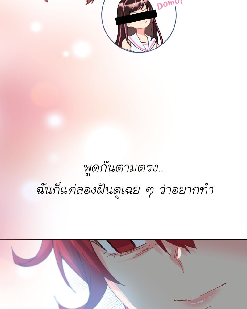 IVY - หน้า 36
