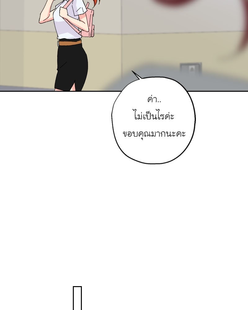 IVY - หน้า 40