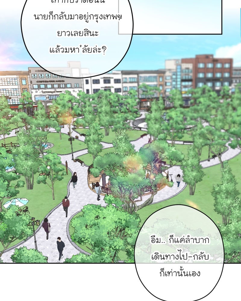 IVY - หน้า 42