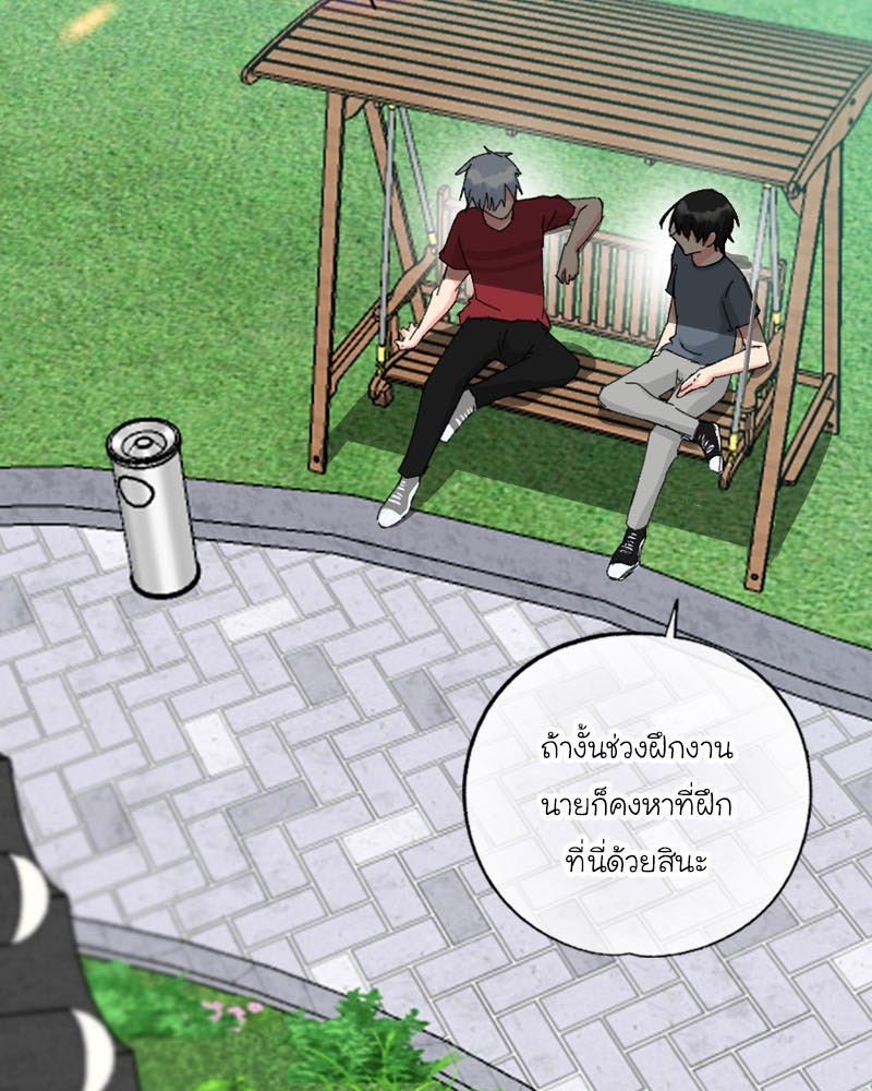 IVY - หน้า 44