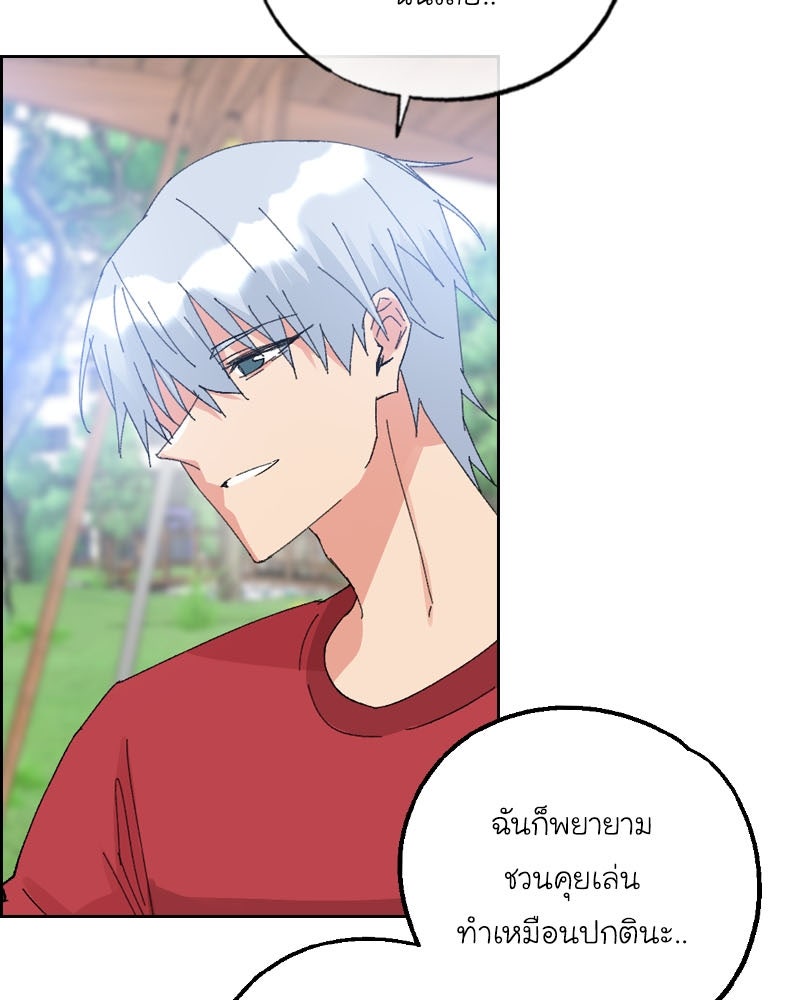 IVY - หน้า 47