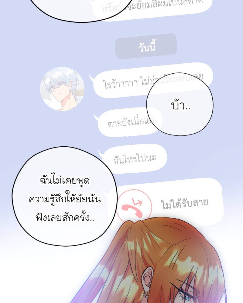 IVY - หน้า 49