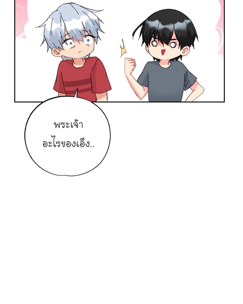 IVY - หน้า 62