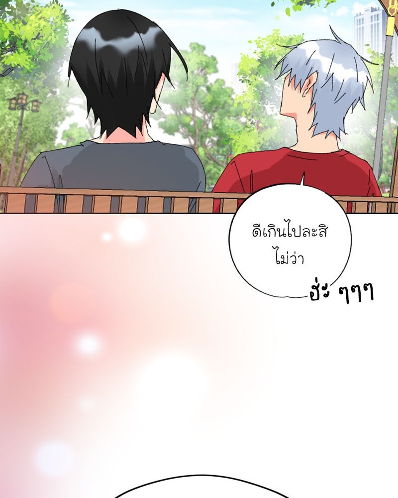 IVY - หน้า 67