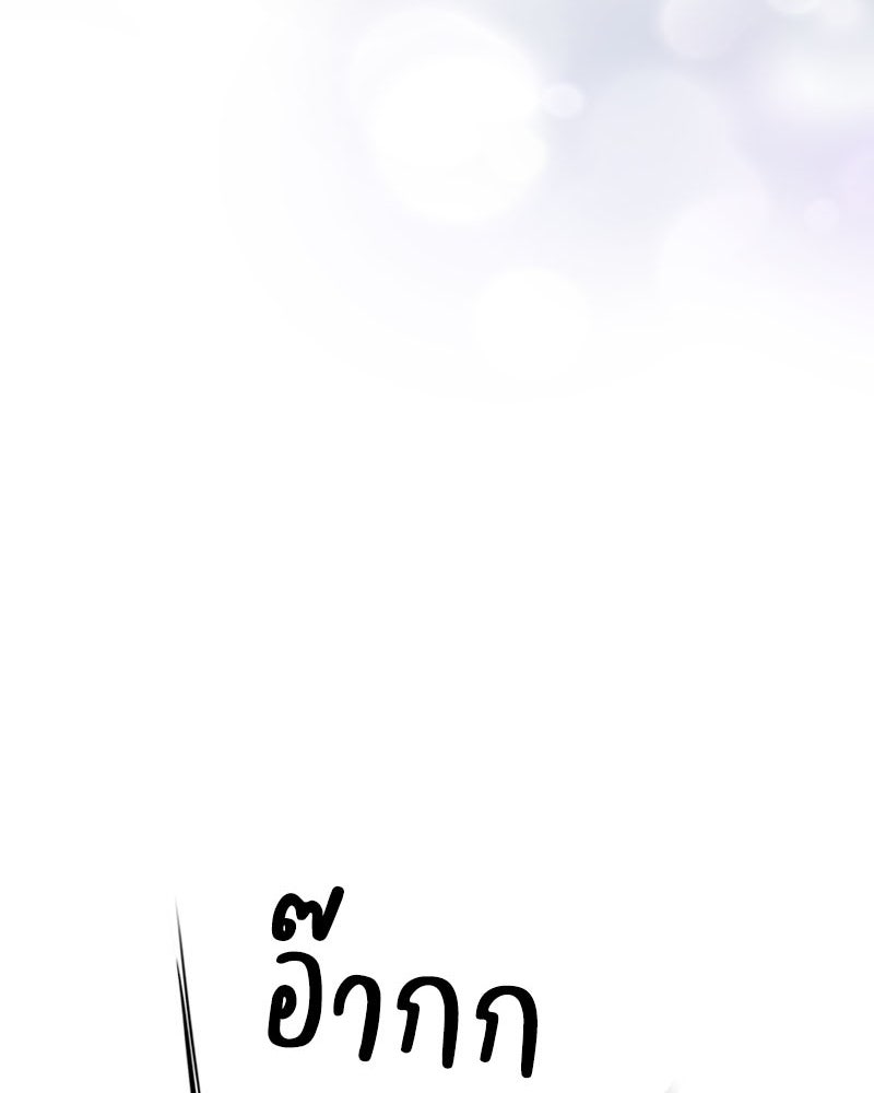 IVY - หน้า 69