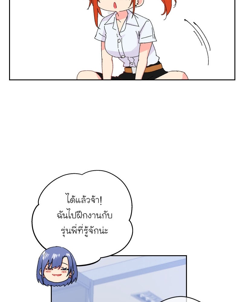 IVY - หน้า 74