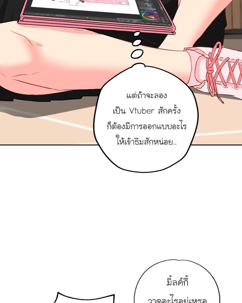 IVY - หน้า 40