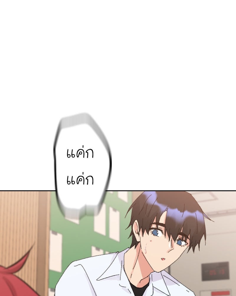 IVY - หน้า 45
