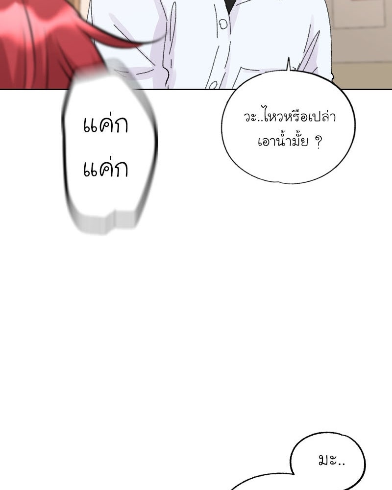 IVY - หน้า 46