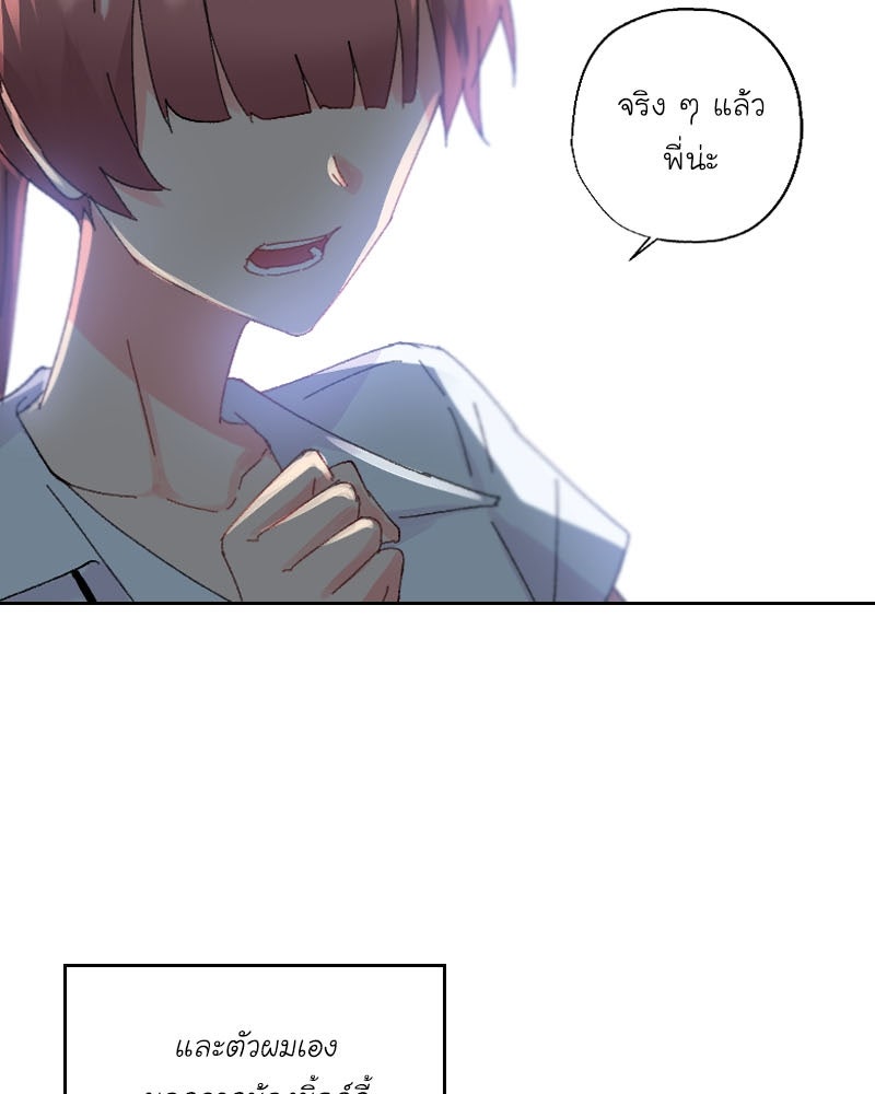 IVY - หน้า 5