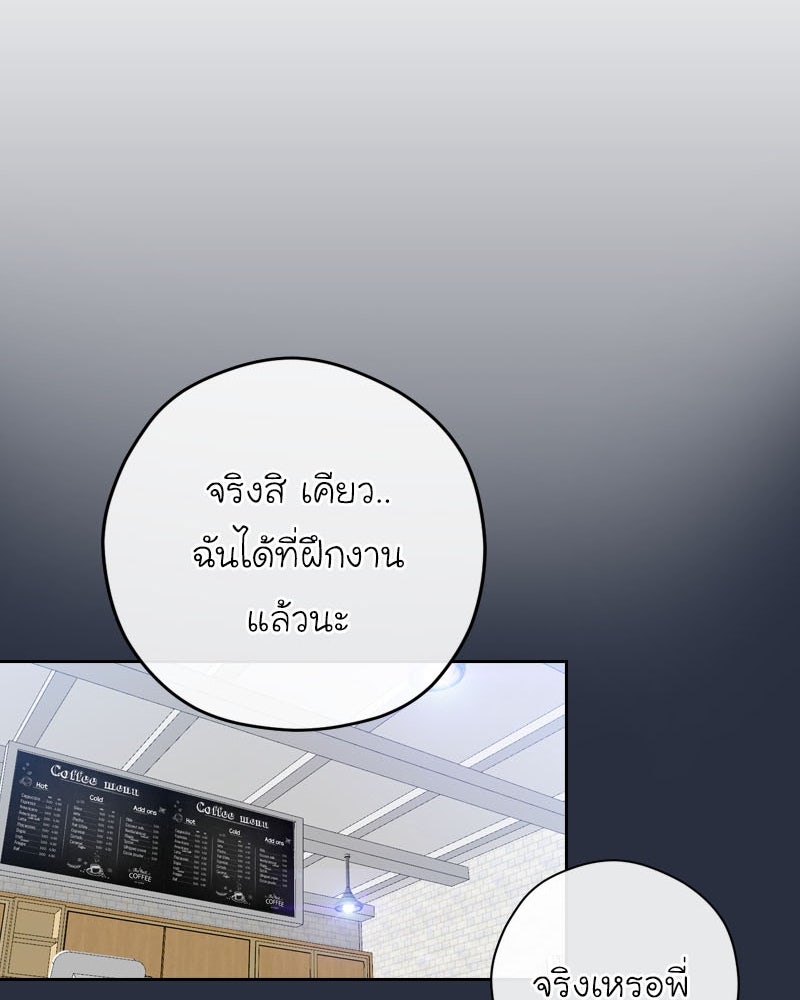 IVY - หน้า 69
