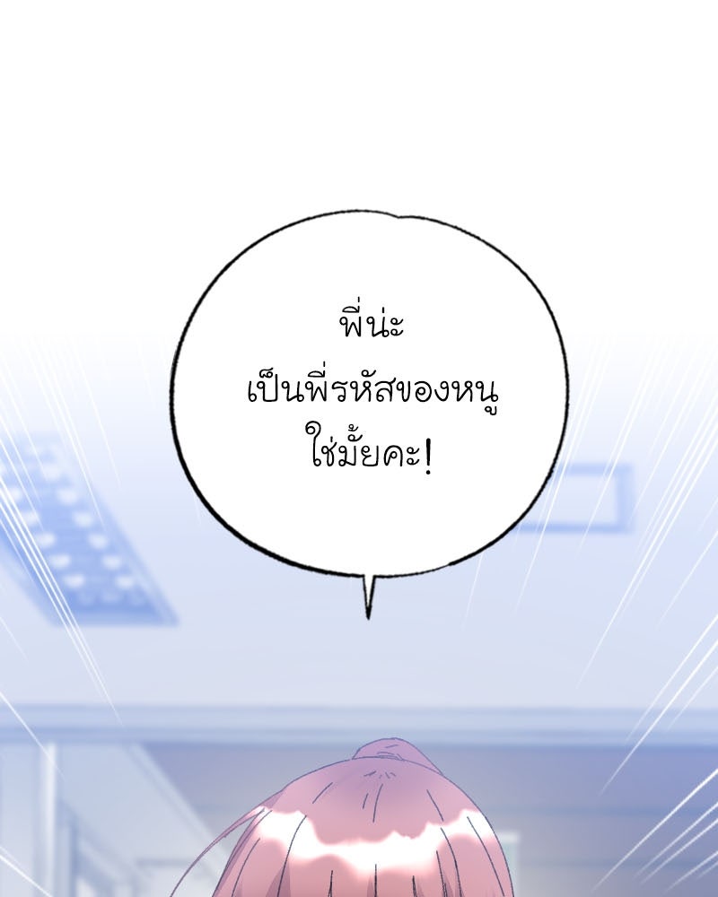 IVY - หน้า 7