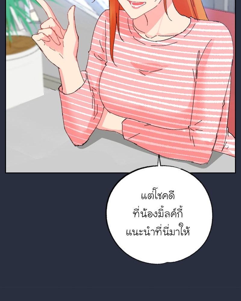 IVY - หน้า 71