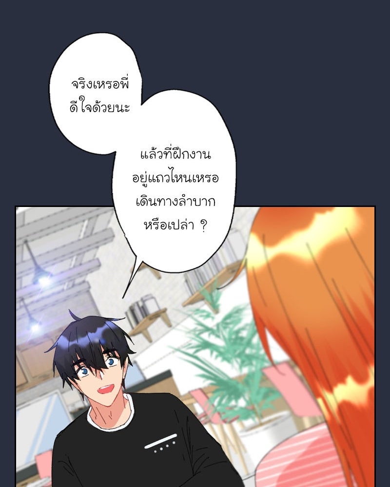 IVY - หน้า 72
