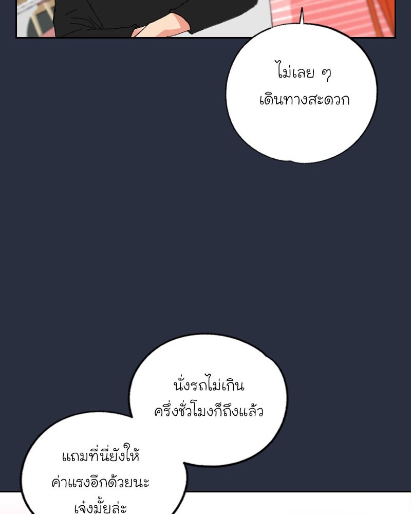 IVY - หน้า 73