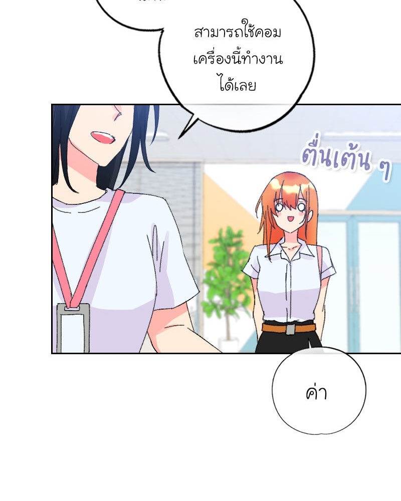 IVY - หน้า 79