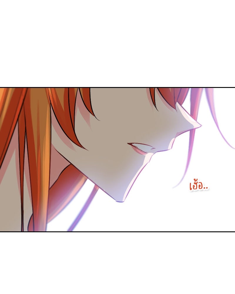 IVY - หน้า 39