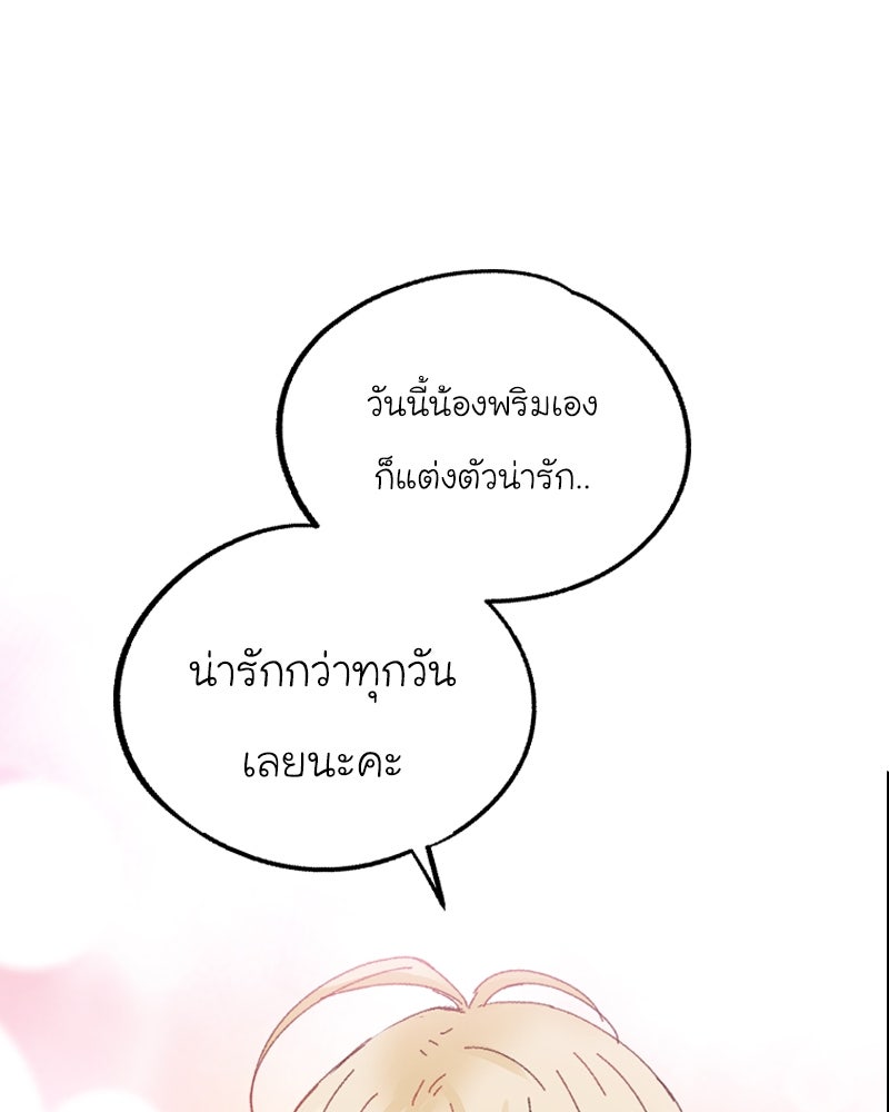 IVY - หน้า 3