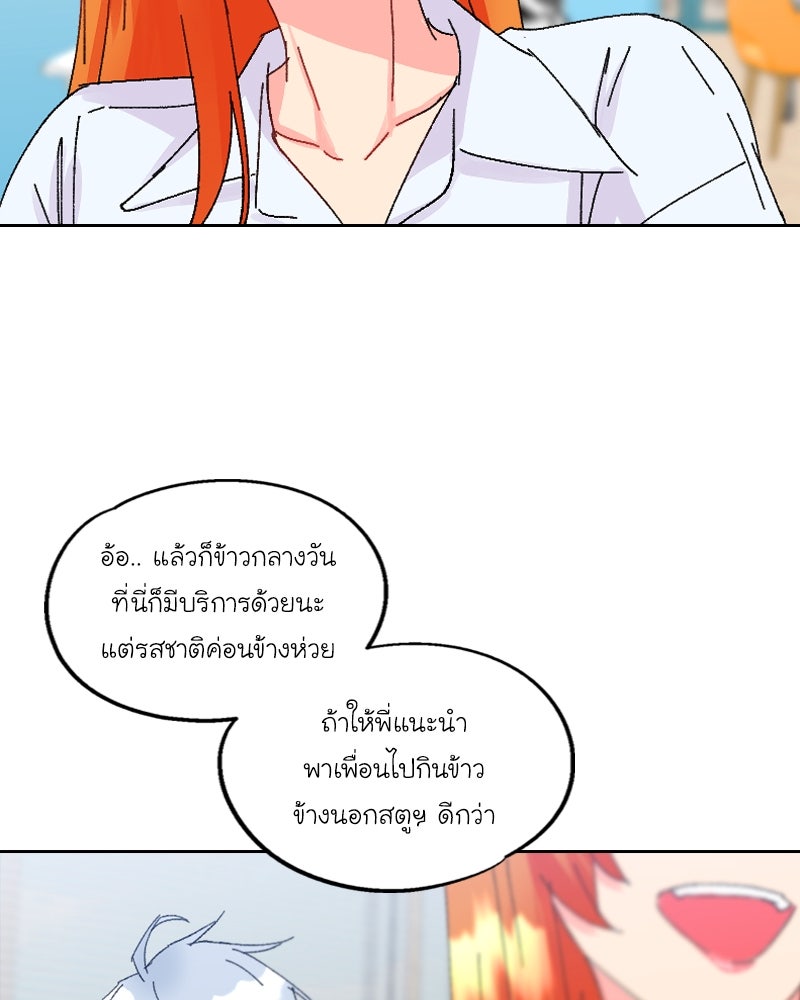 IVY - หน้า 32