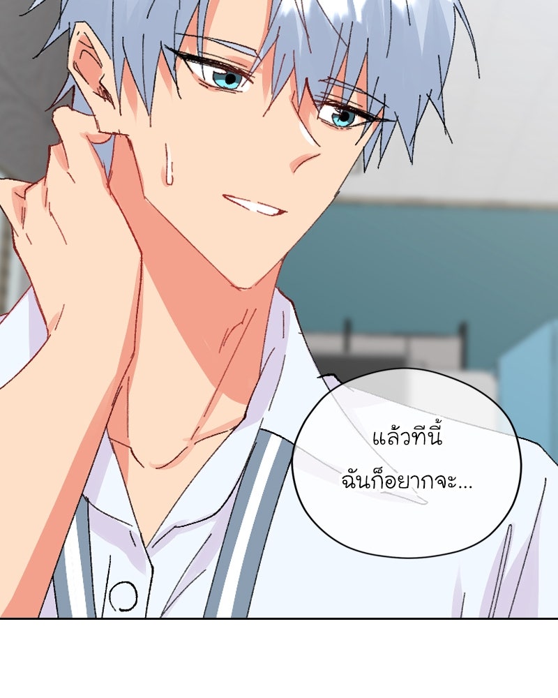 IVY - หน้า 39