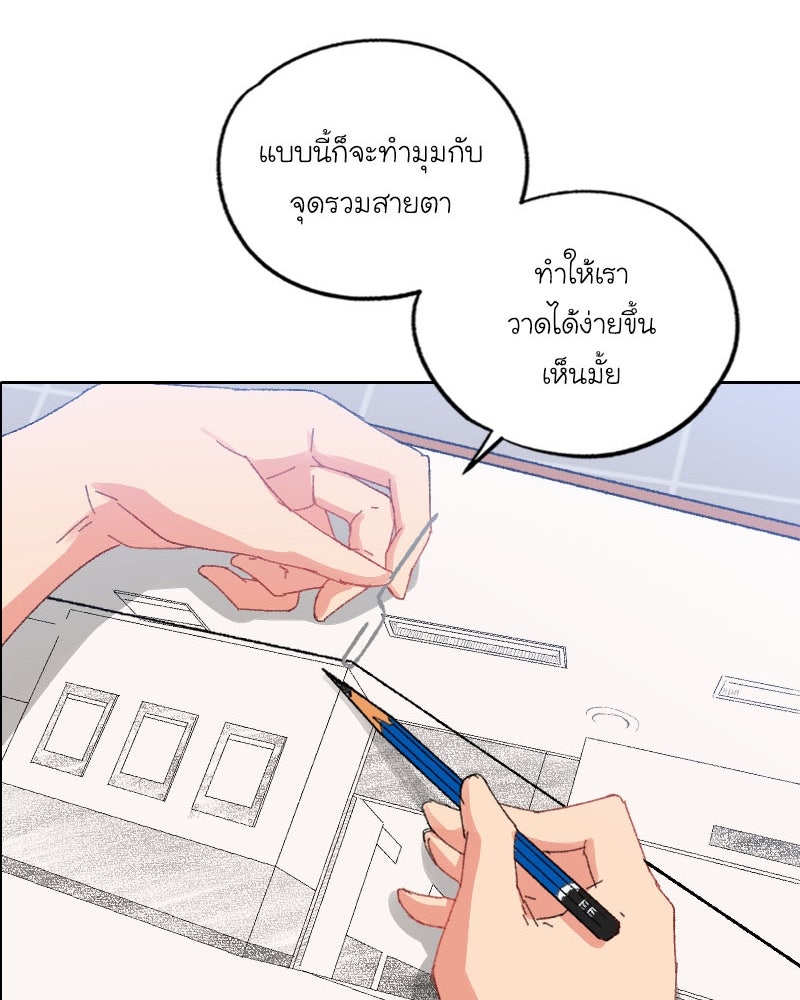 IVY - หน้า 39