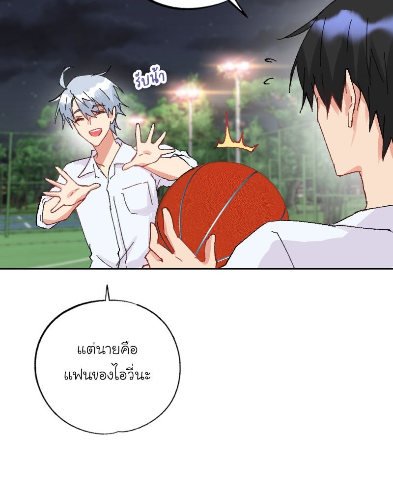IVY - หน้า 39